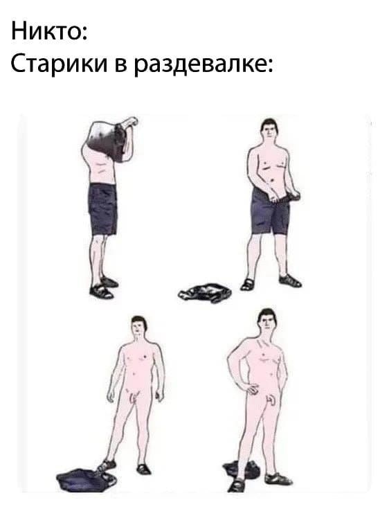 Картинки всякие аморальные - 4