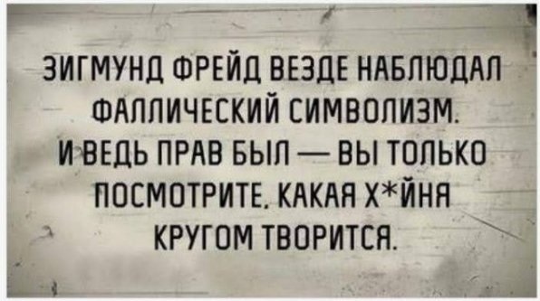 Картинки с надписями и всякие жизненные фразы 20.06.21