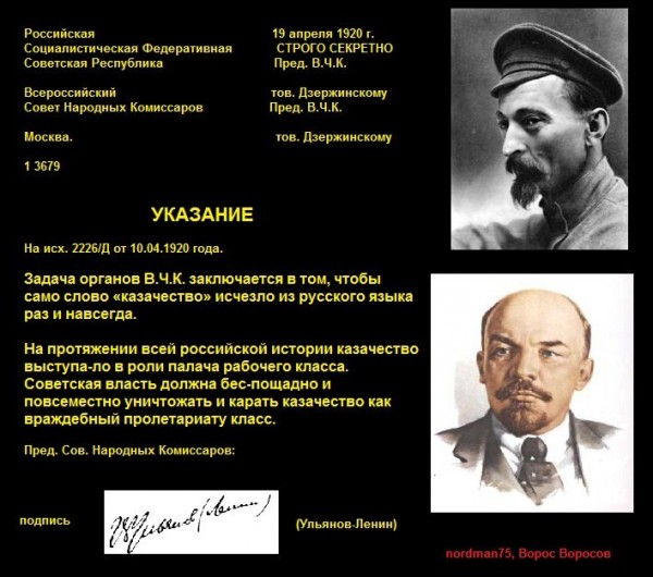 Ленин актуален даже через 100 лет!