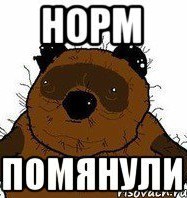 Работайте, братья