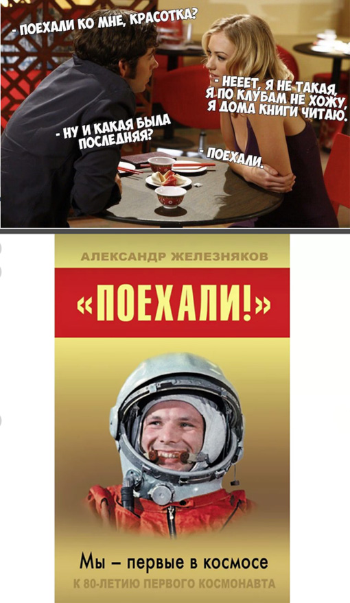Картинки и мемы, всем прекрасных выходных