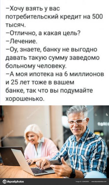 Там где вы учились, мы преподавали