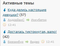 Досталась тиктокнутая, валю!