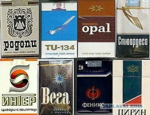 Шестнадцатая республика СССР