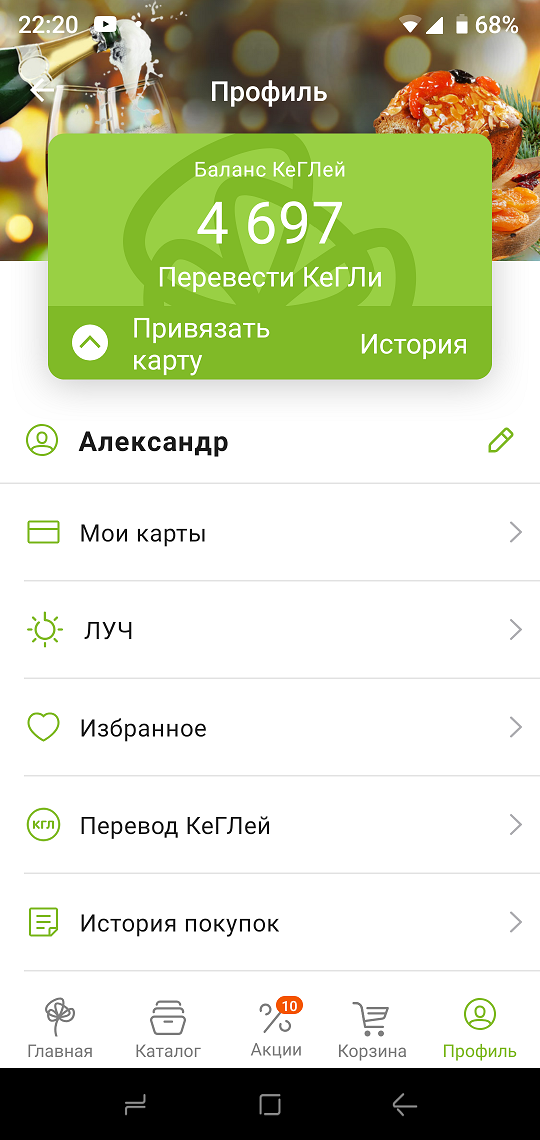 Пятёрочка, h&m и code4game. Или мой отзыв на этот дорожающий мир.