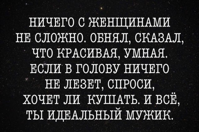 Картинки и мемы, всем прекрасных выходных