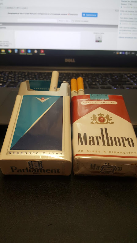 Сигареты