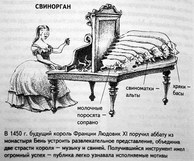 Выходные заканчиваются
