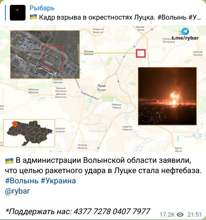 Во Львов прилетел "Калибр"
