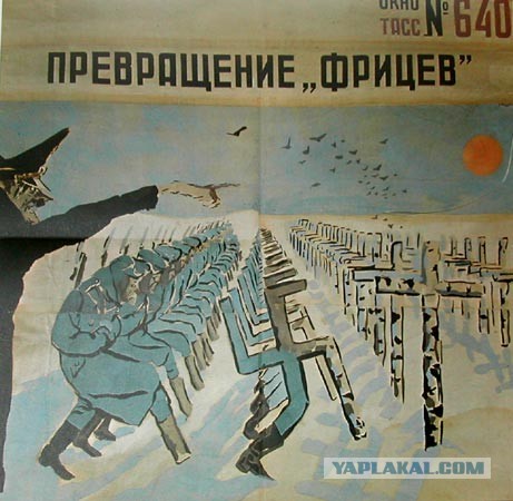 Харьков, последствия