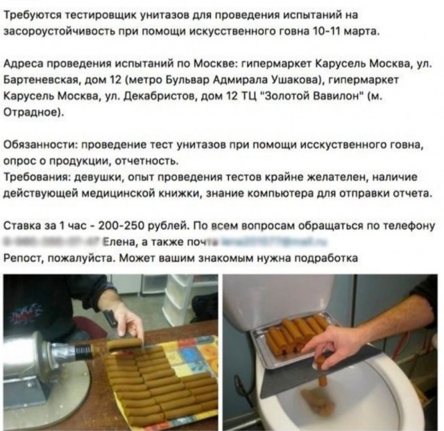 Так себе картинки 08.04.22