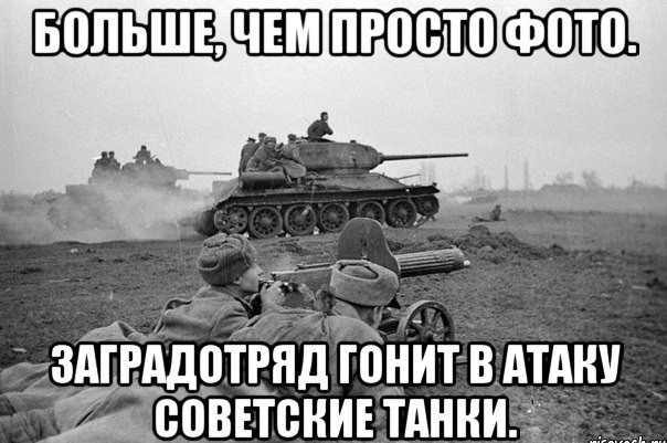 Украинским военнослужащим командование пообещало стрелять в спину в случае их отступления