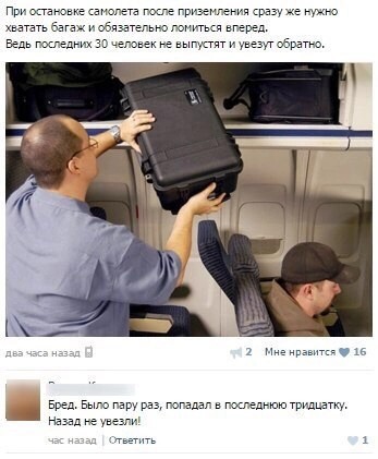 Веселые картинки!