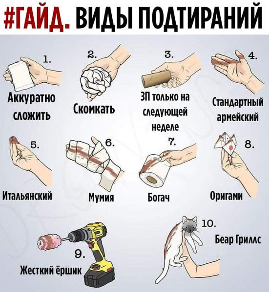 Картинки и мемы для настроения  - 31