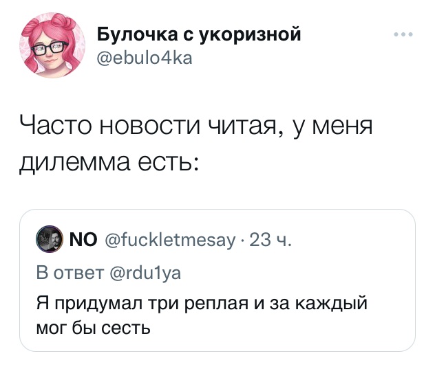 Так себе картинки 06.06.22