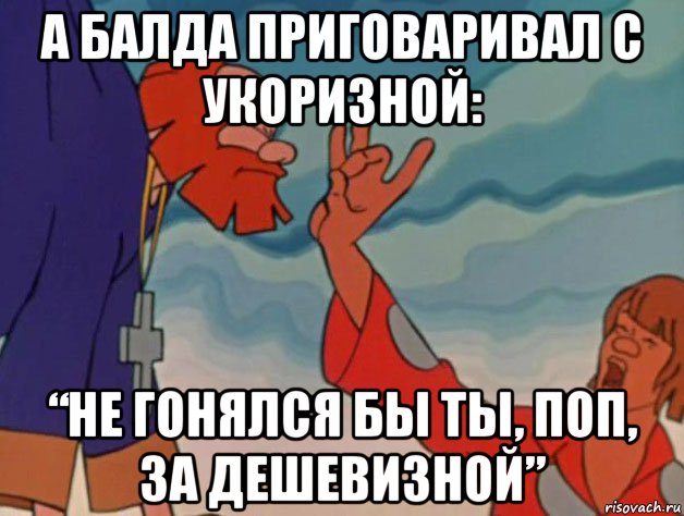 Аферисты