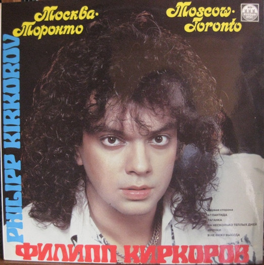 Обворовали Диму Осипенко