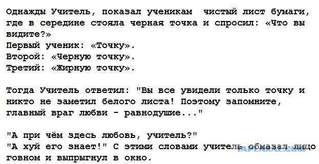 "Что важнее..."