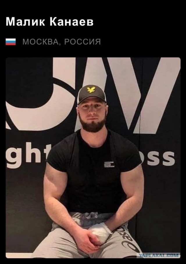 Преступление