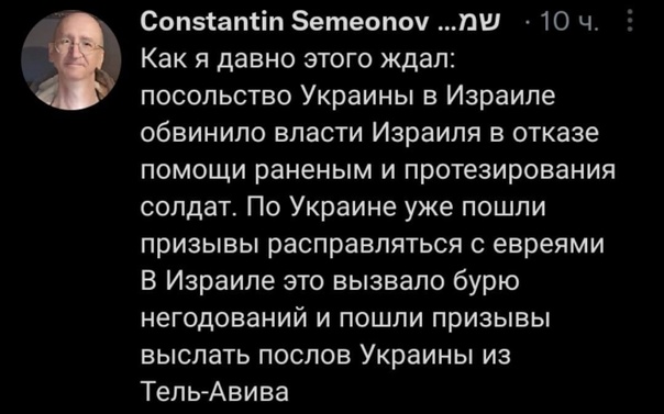 Израильтяне устроили акцию в поддержку РФ у стен генконсульства в Хайфе