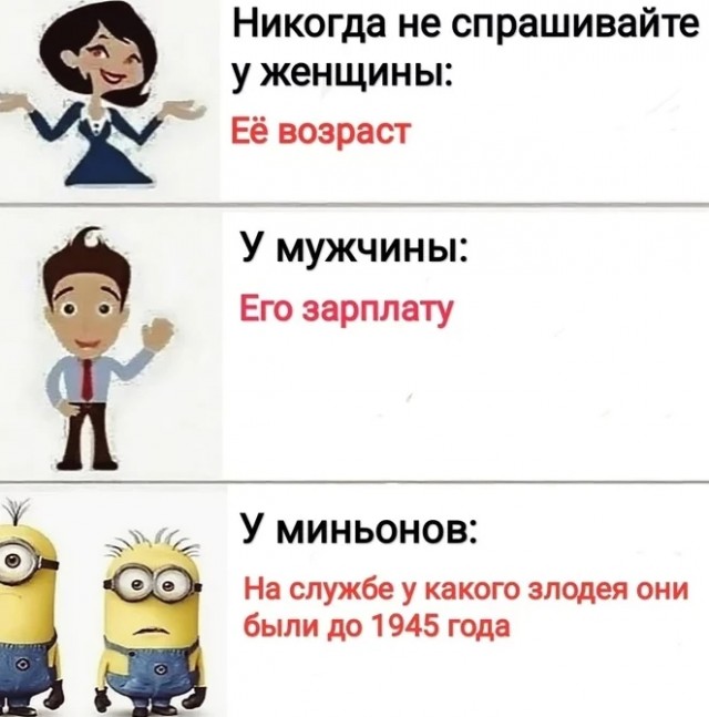 Картинки и мемы для настроения - 23