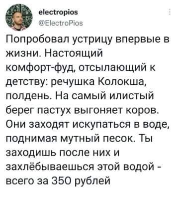 Пятница. Вечер. Картинки всякие #15