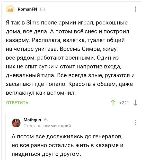 А помнишь у тебя бэха была?