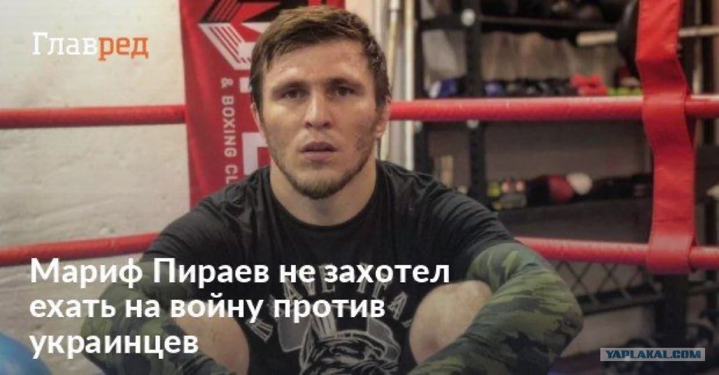Мариф Пираев
