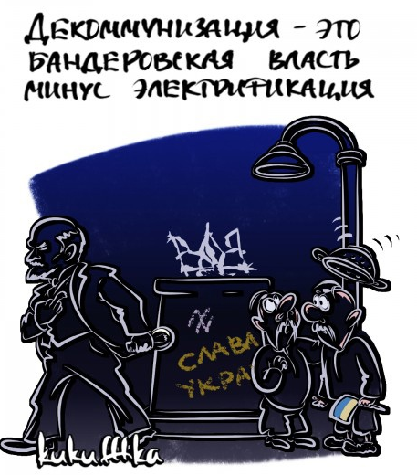 Спутниковый снимок процесса деэлектрификации Украины