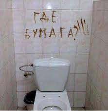 Самая важная вещь про туалетную бумагу