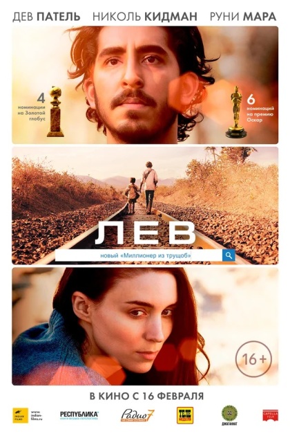 Малец играл в прятки, и его нашли в другой стране