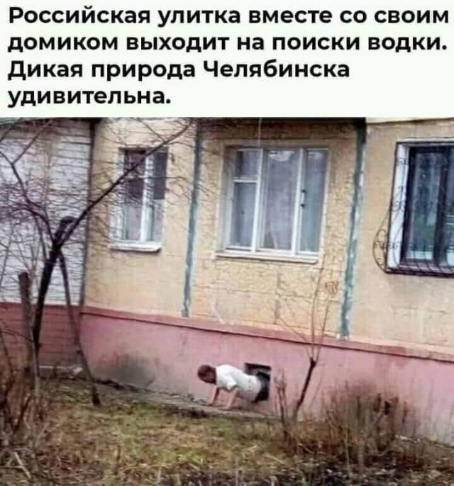 Пятничный синдром