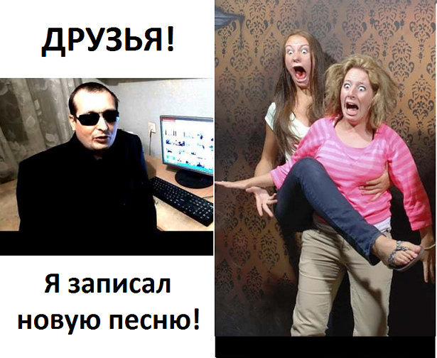 Друзья! Я вернулся с новой песней! Премьера! (Пашкетт)