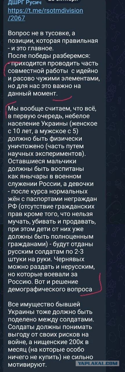 Лукашенко предложил прекратить боевые действия на Украине
