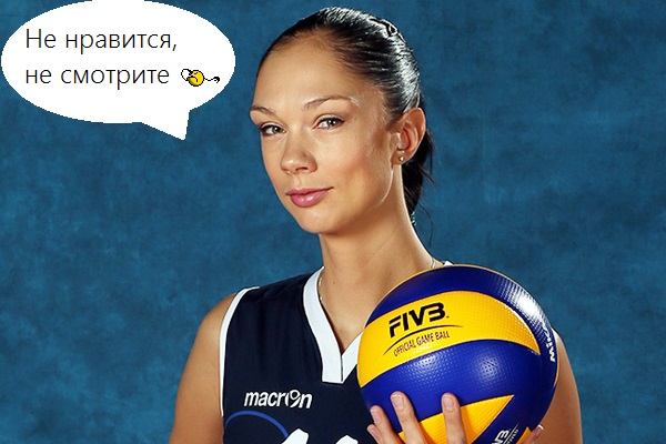 Красивые спортсменки. Ягмур Мислина Кылыч