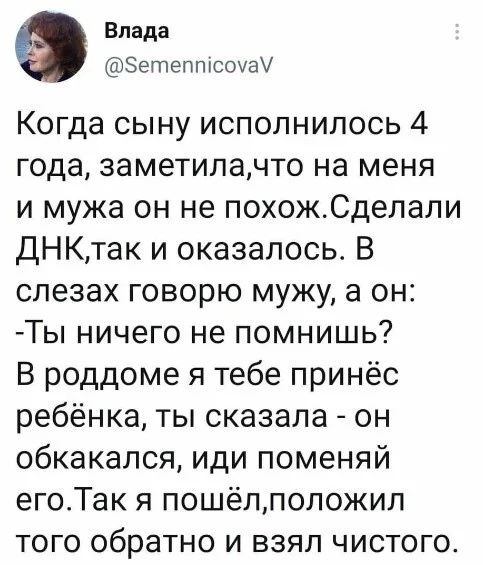 Так себе картинки 02.05.23