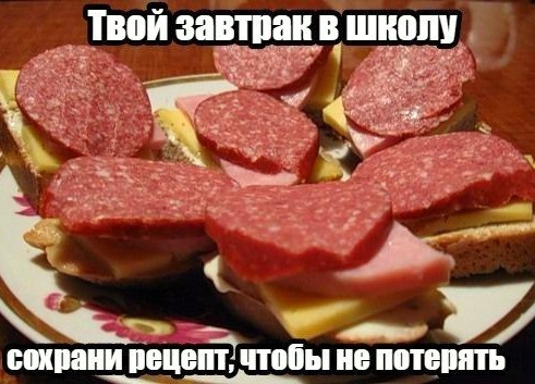 Начни выходные с добрых моментов
