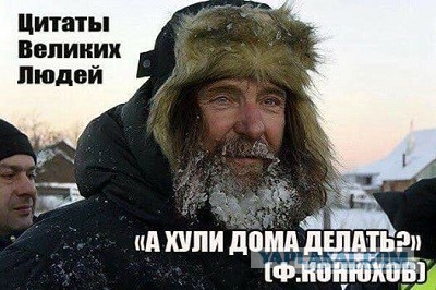 А не мудак ли я?