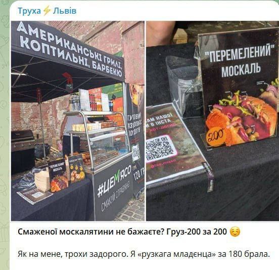Украинку довели до слез в России
