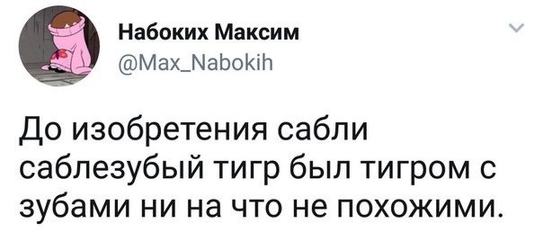 Отряд быстрого деградирования