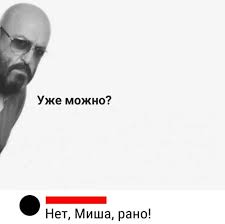 Весёлый полтишок 29.08.23