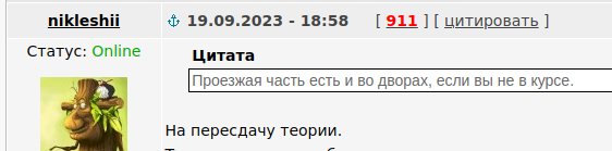 Омск, ребенок в больнице в тяжелом состоянии, водитель скрылся