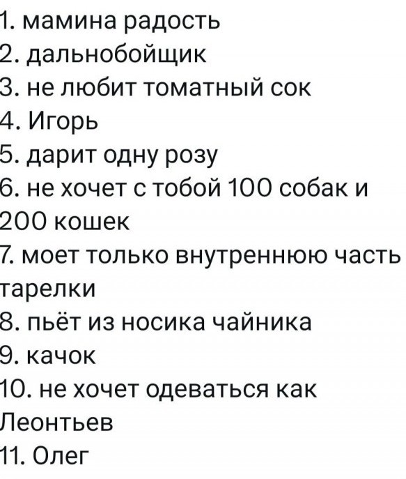 Отряд быстрого деградирования