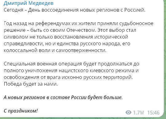 Медведев пригрозил ракетными ударами по территории Германии, если Берлин передаст Киеву ракеты Taurus для ударов по России