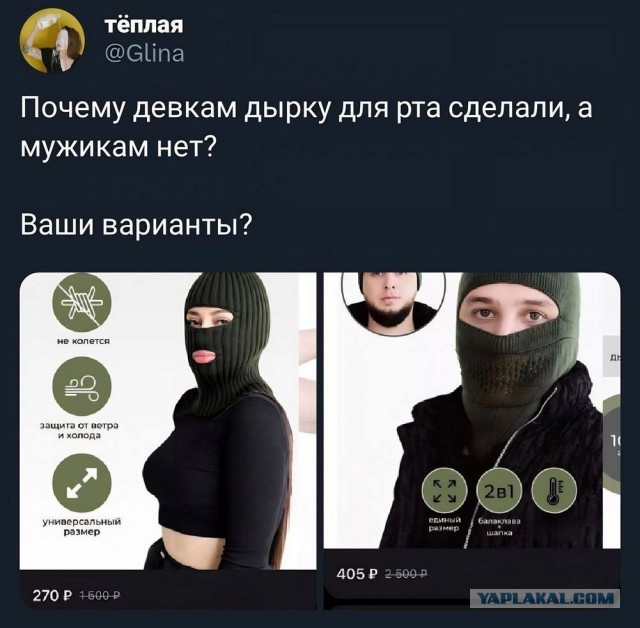 Приколы с налетом деградации