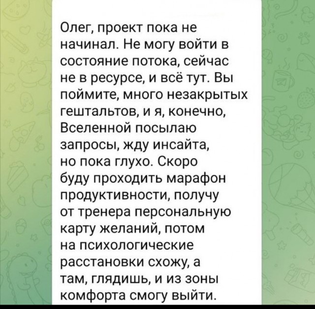 Шах и мат? Картинки разной степени глупости