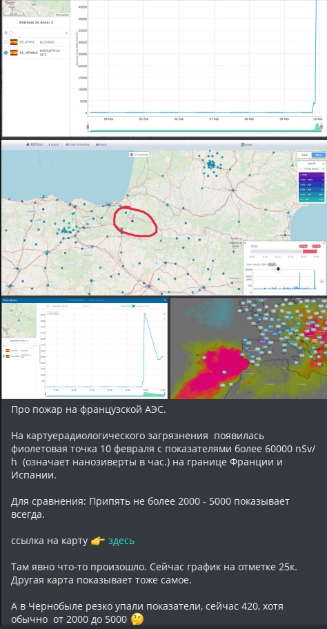 Выброс радиации в Испании
