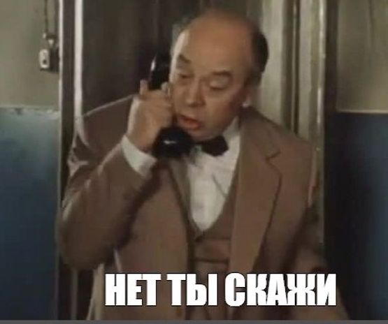 Про "истинных патриотов"
