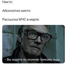 Рыбаков унесло