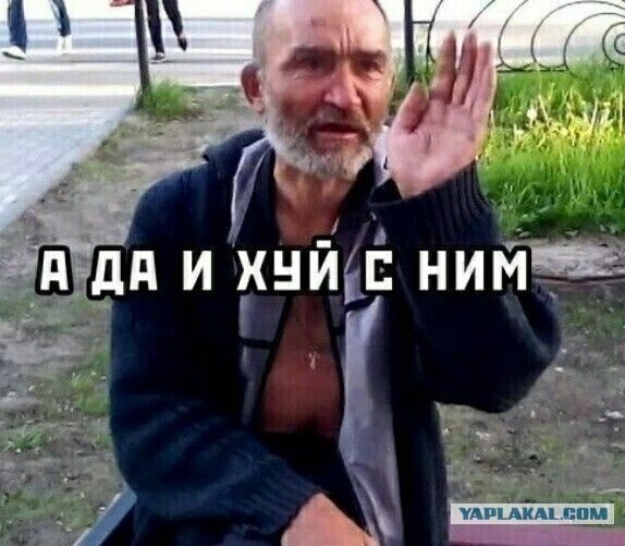 "Убери нож! Что ты делаешь?".
